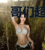 哥们超神了