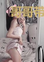 哥哥带你放闪电
