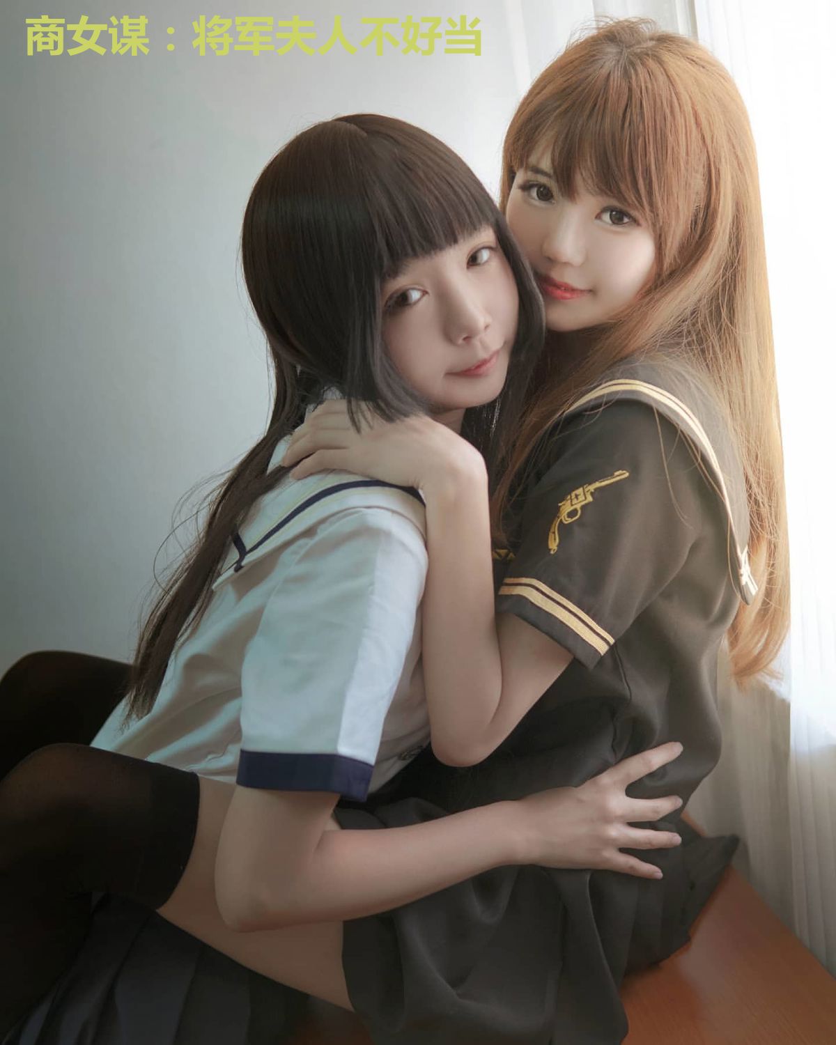商女谋:将军夫人不好当
