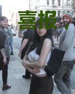 喜报,长老跑路了