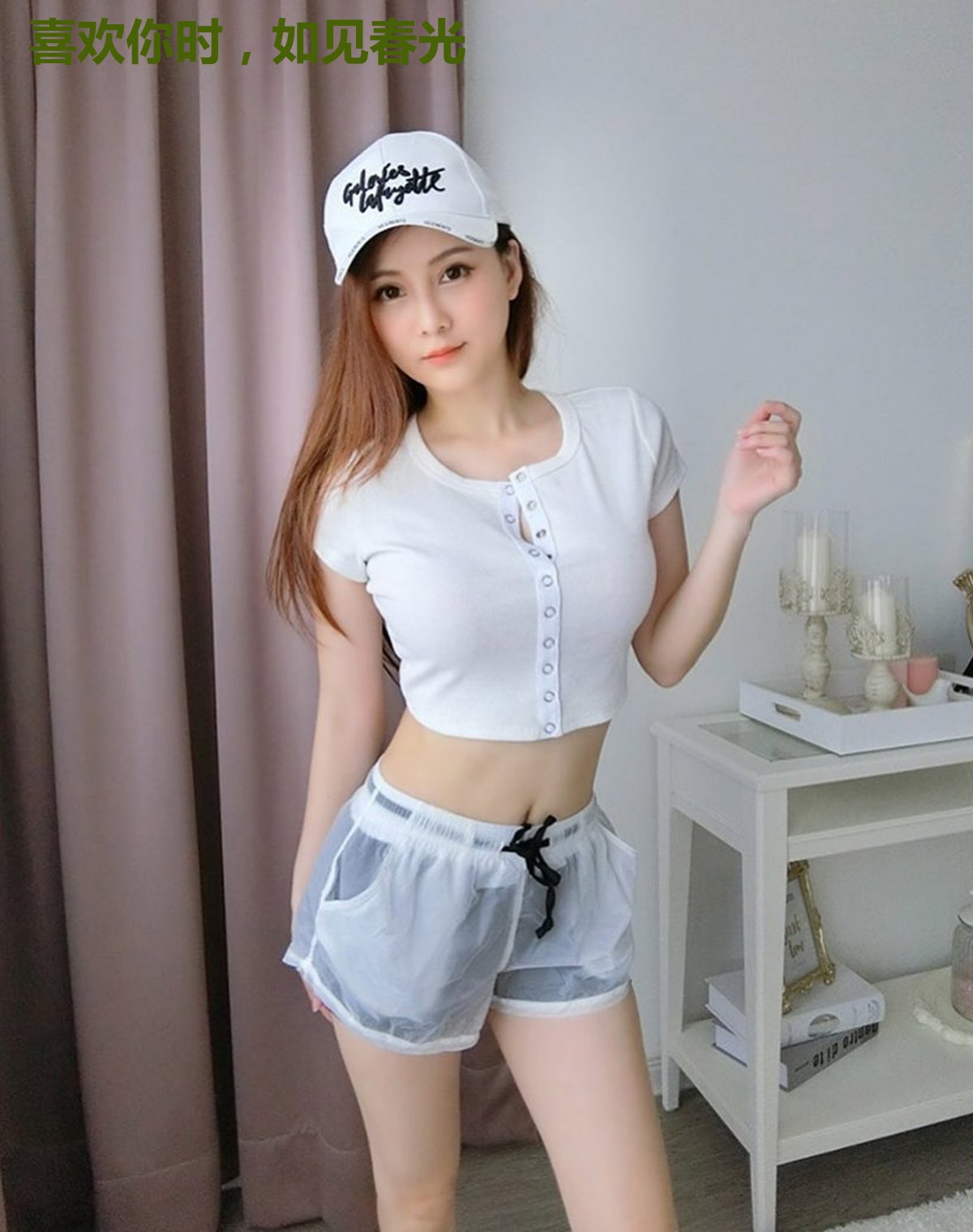 喜欢你时,如见春光