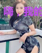 嗨,我的顾先生