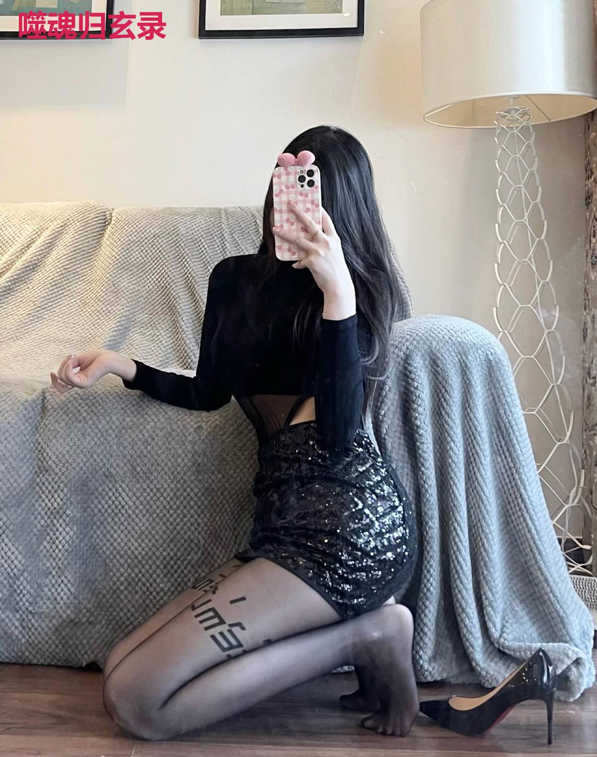 噬魂归玄录