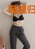 噬魂归玄录