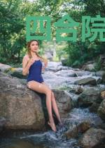 四合院:开局签到弹指神通!