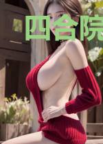 四合院:摸鱼生活之我有聚宝盆