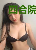 四合院:没有系统的医生
