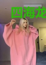 四海龙帝敖凡