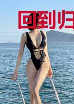 回到归墟当神棍