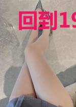 回到1992当芯片大王