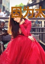 因为太怕死所以全加了生命