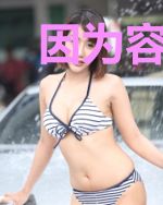 因为容易酸