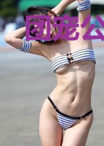 团宠公主休夫后七个哥哥跪迎我回家