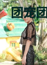 团宠团宠:锦鲤媳妇又美又辣