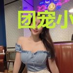 团宠小幼崽飒爆全皇朝