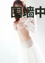 围墙中的和平