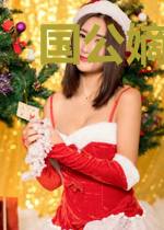 国公嫡女的番外