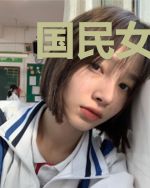 国民女神:影后千金翻身记