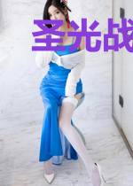 圣光战士之大法师