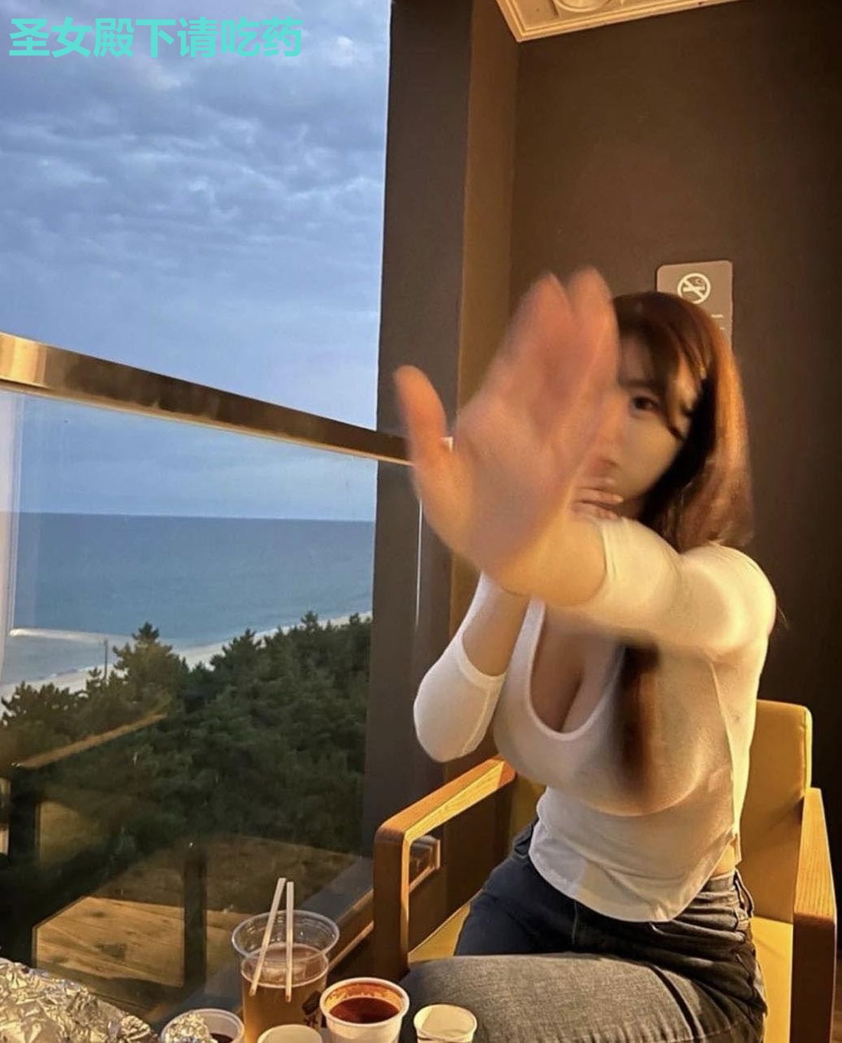 圣女殿下请吃药