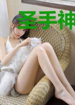 圣手神医三王妃