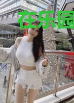 在乐园游戏
