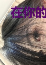 在你的世界里爱你