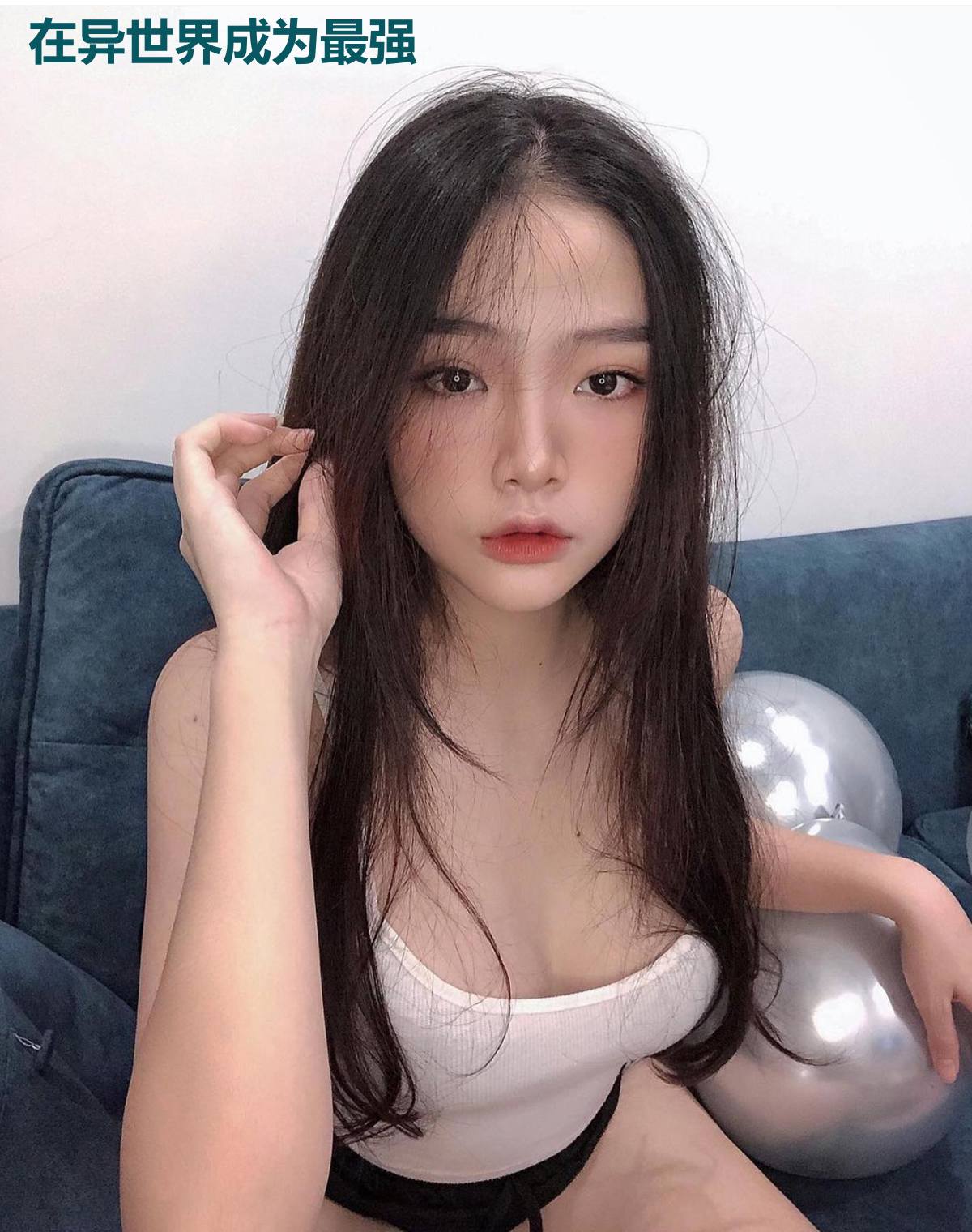 在异世界成为最强