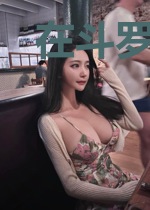 在斗罗混日子的我怎么能这么优秀