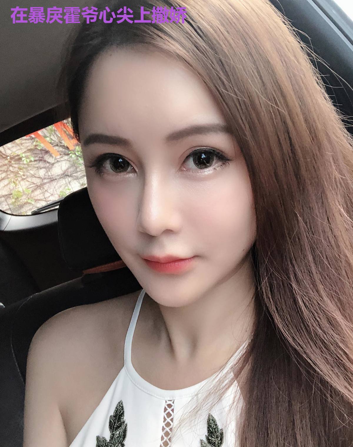 在暴戾霍爷心尖上撒娇