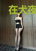 在犬夜叉世界中玩修真