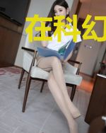 在科幻世界里唯心果然很正常吧