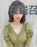在线召唤外星假女友