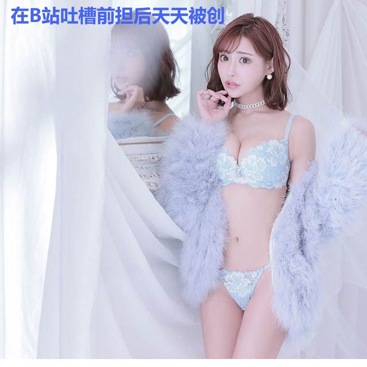 在B站吐槽前担后天天被创