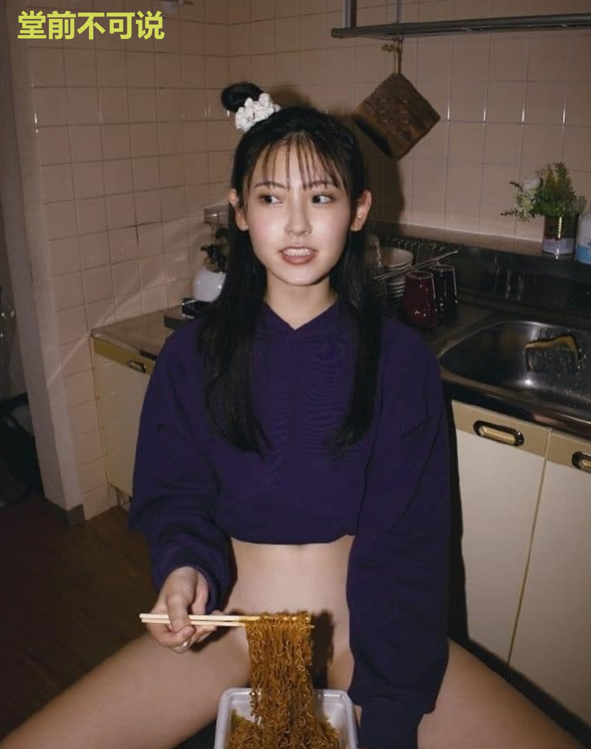 堂前不可说