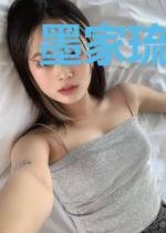 墨家琉璃阁