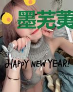 墨芜荑谢珩