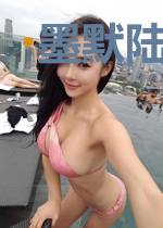 墨默陆雨馨