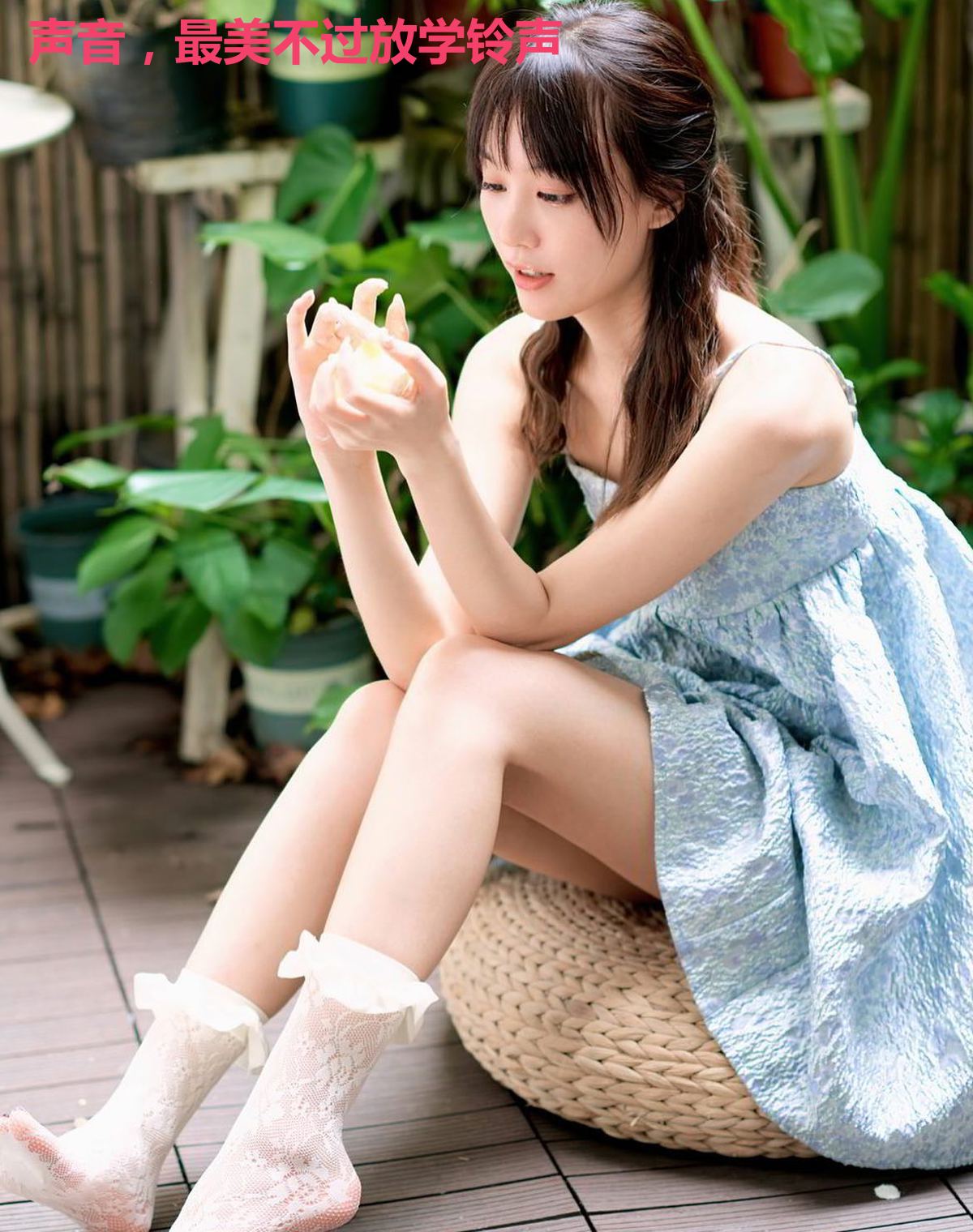 声音，最美不过放学铃声