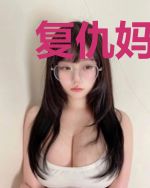 复仇妈咪又上热搜了沈安怡顾景琛