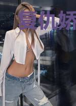 复仇娇妻:错爱冷情总裁舒若翾