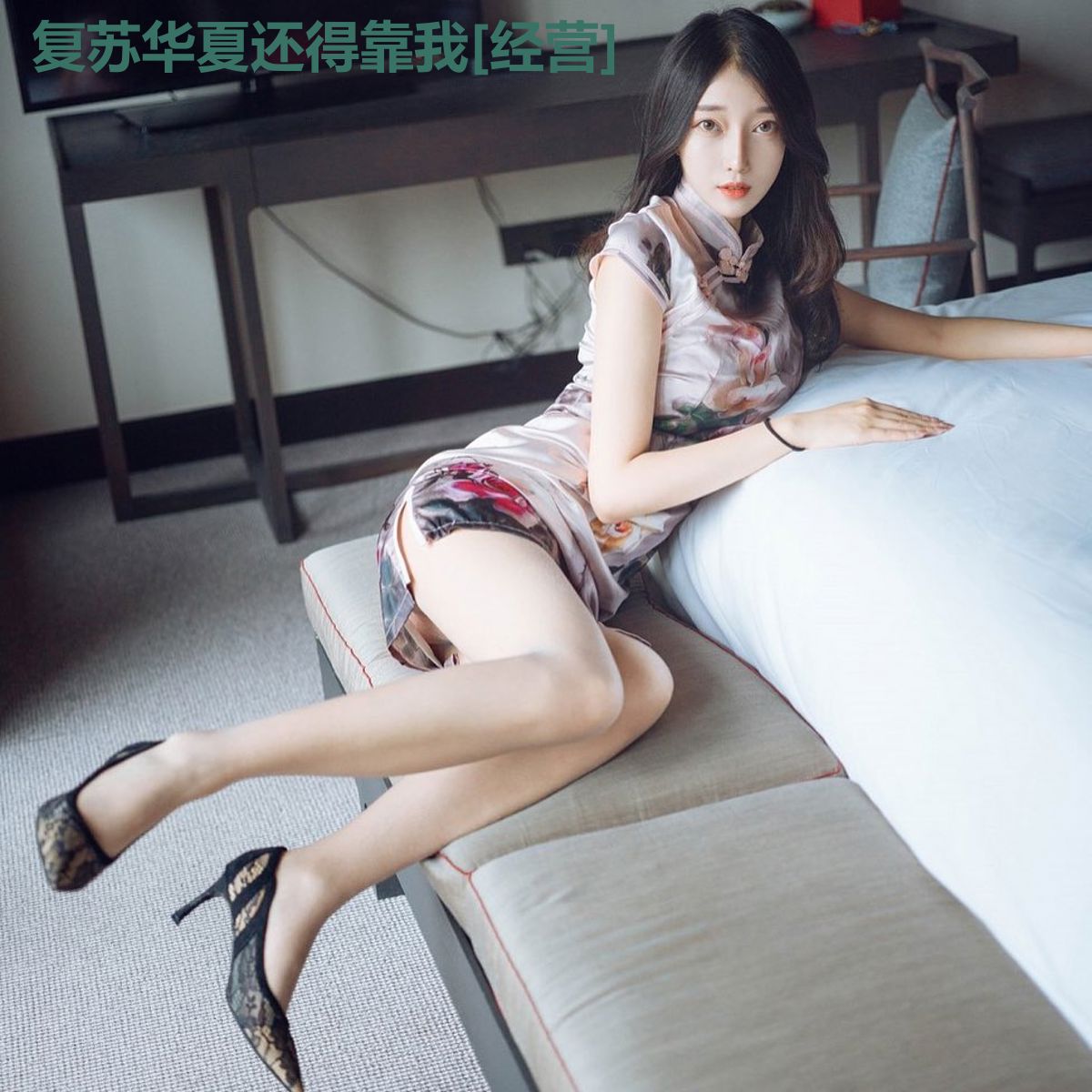 复苏华夏还得靠我[经营]