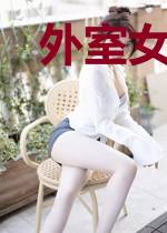 外室女抢我气运？玄门千金送她下黄泉
