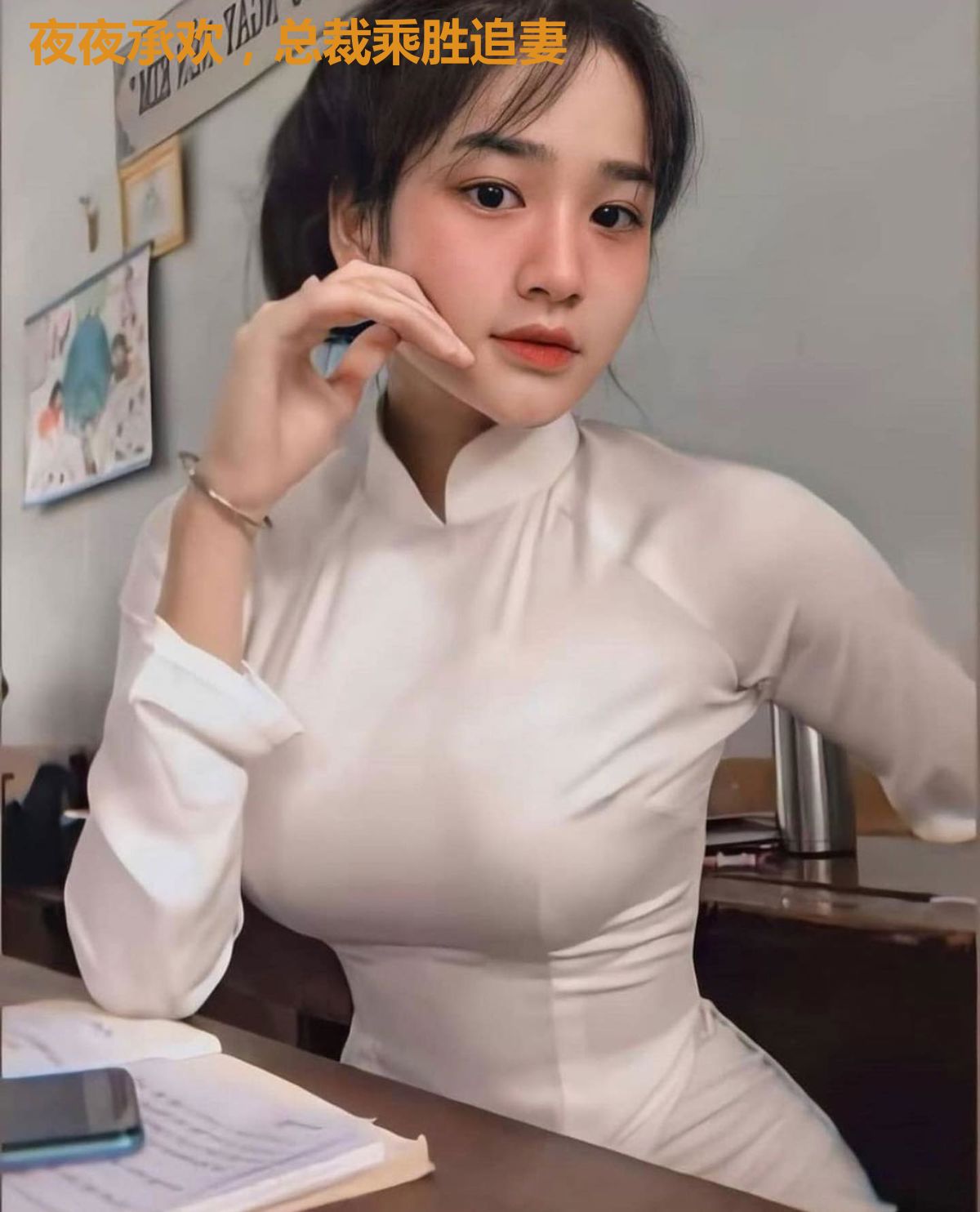 夜夜承欢,总裁乘胜追妻