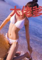 大佬爹地别想逃温玥