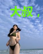 大叔,乖乖宠我!苏暖暖