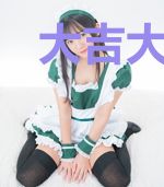 大吉大利今晚杀敌