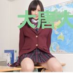 大唐大贪官