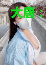 大唐:我跟老李称兄道弟