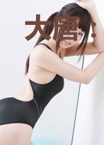 大唐:超级提取军团